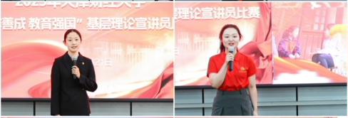 微信截图_20250430140833