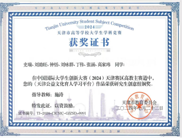 微信图片_20250802210440