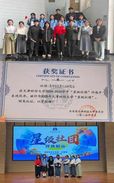 微信图片_20250524165406