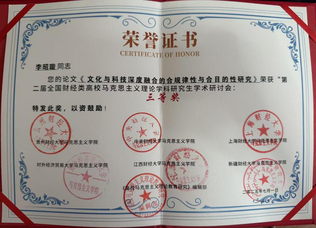 微信图片_20250709101048