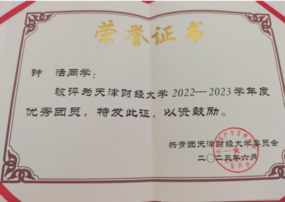 微信图片_20250802210508