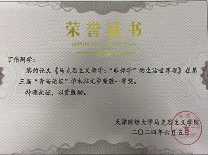 9b3fc9fe90436d2880d653971172ccc